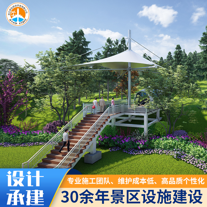 飞天魔毯 飞天魔毯