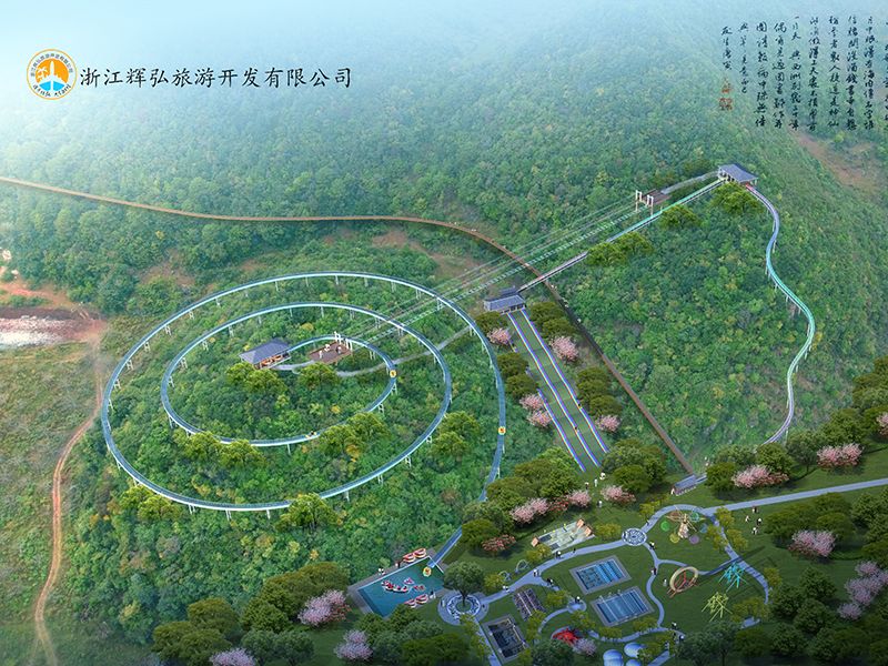 Jiangnan Canyon Drifting Construction