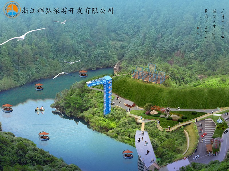 上饶神仙谷-悬崖秋千