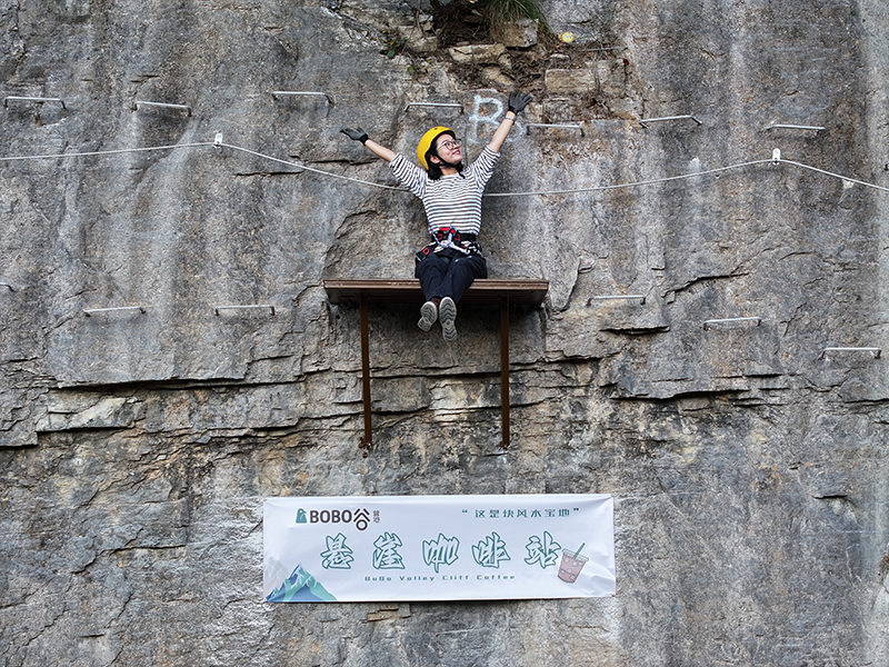 Zibo Filaida Rock Climbing